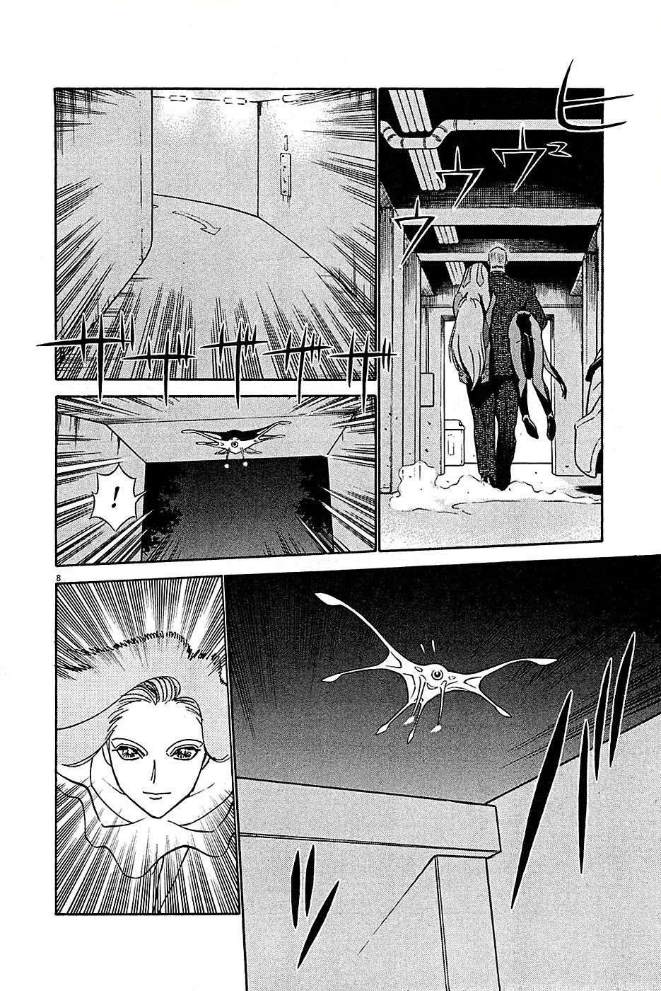 Birdy the Mighty Evolution Chapter 90 8