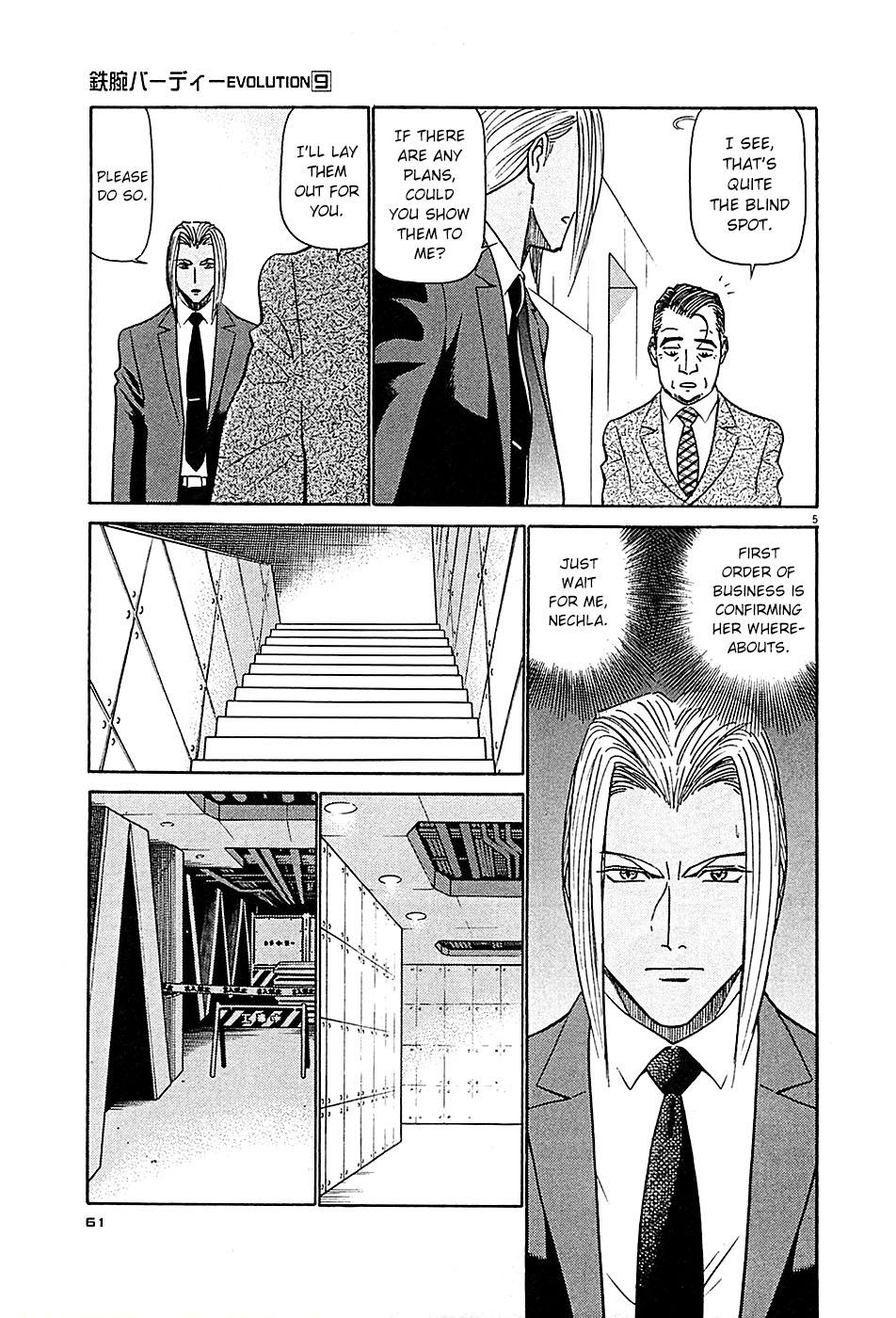 Birdy the Mighty Evolution Chapter 91 5