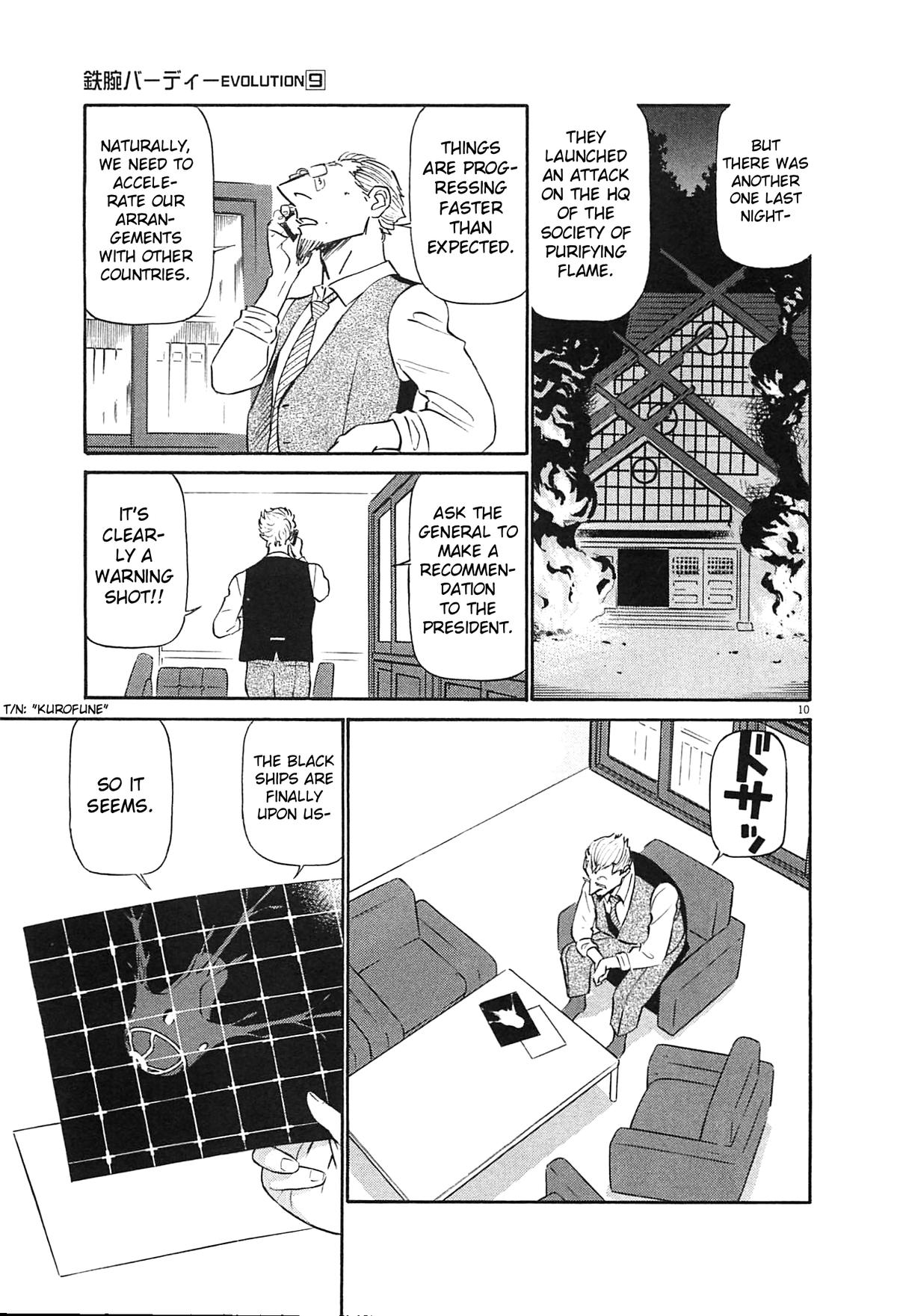 Birdy the Mighty Evolution Chapter 92 10