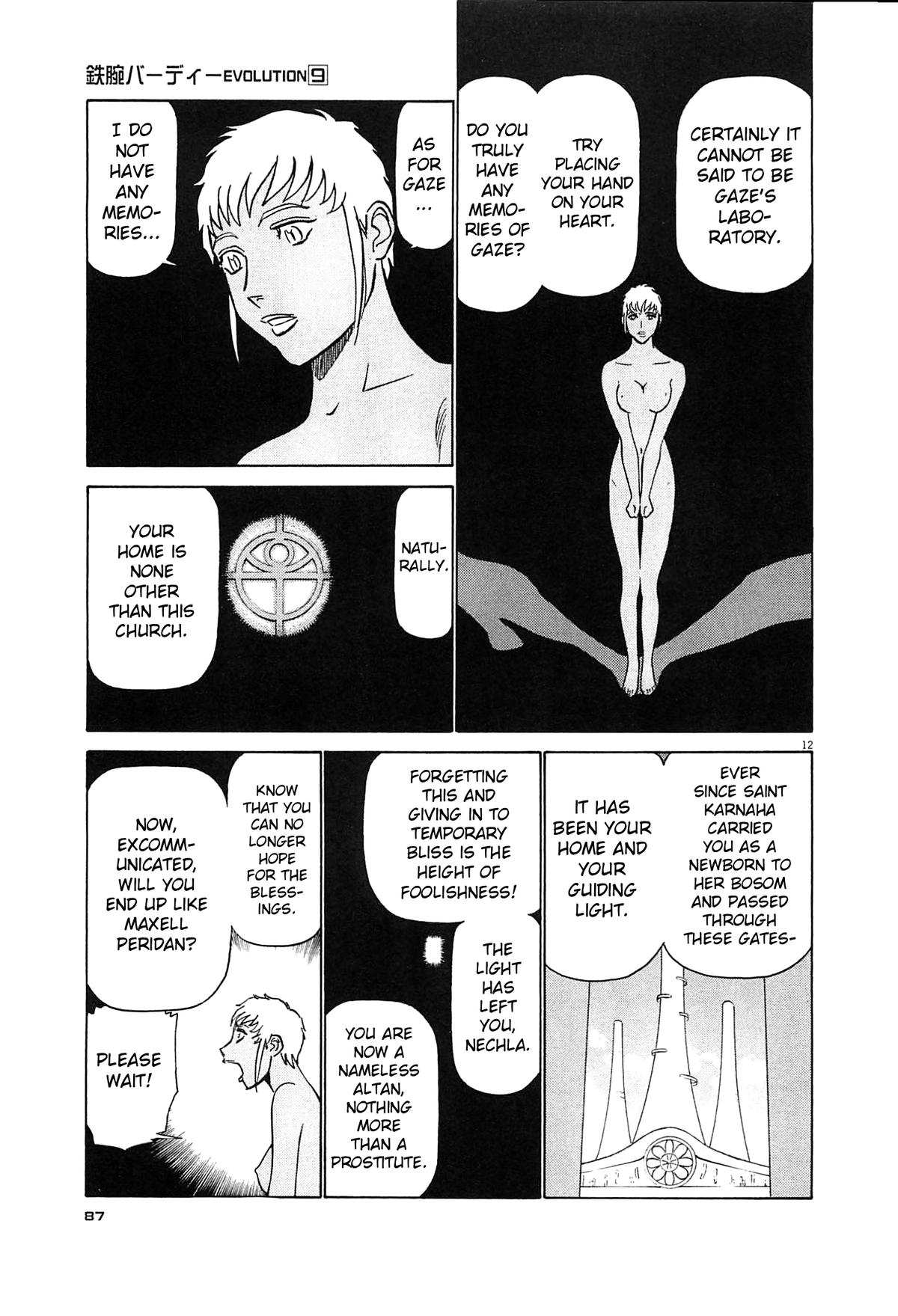 Birdy the Mighty Evolution Chapter 92 12