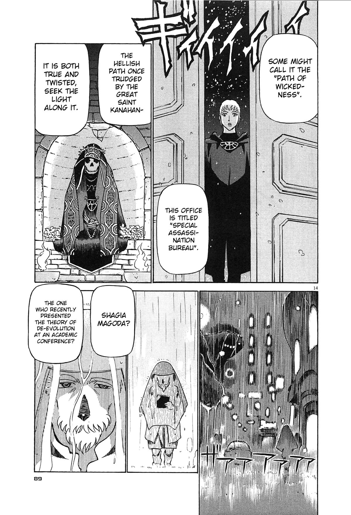 Birdy the Mighty Evolution Chapter 92 14