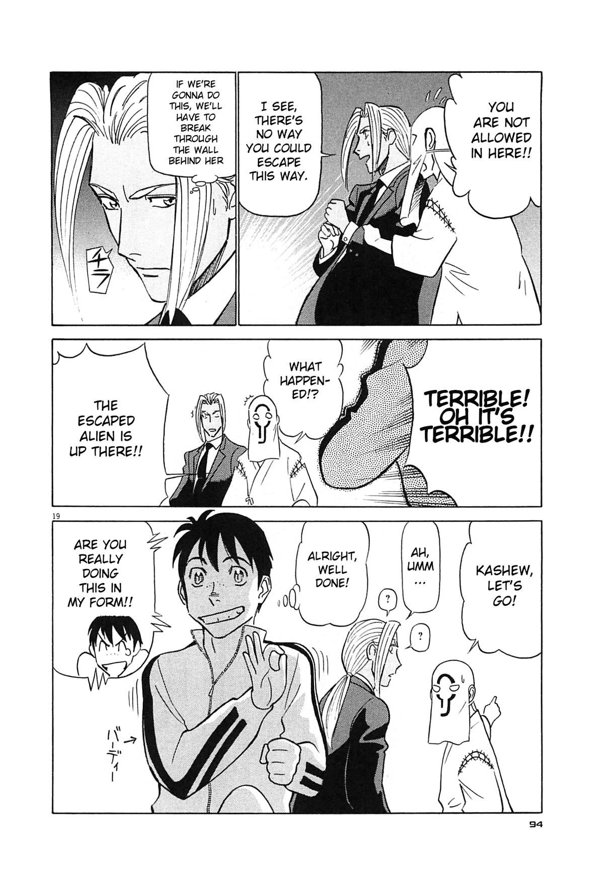 Birdy the Mighty Evolution Chapter 92 19