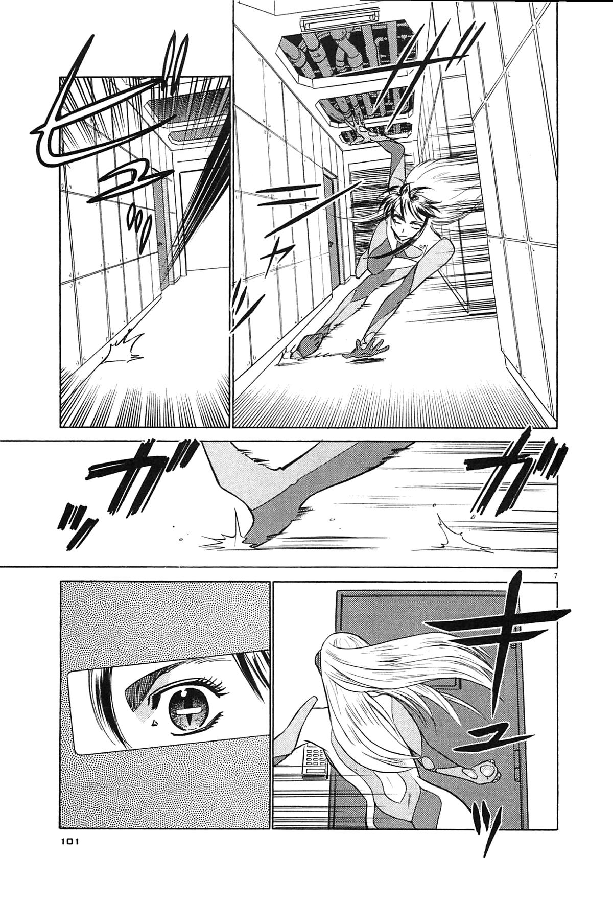 Birdy the Mighty Evolution Chapter 93 7