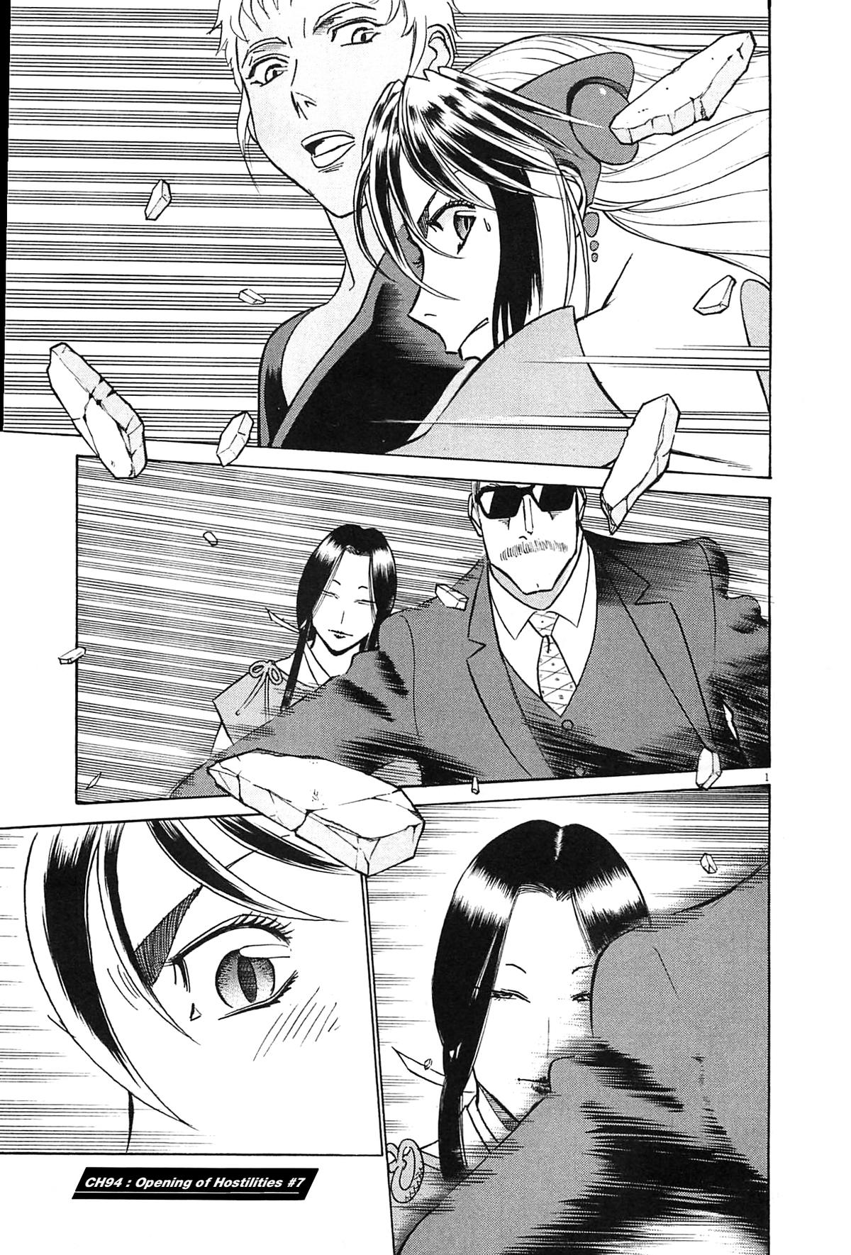 Birdy the Mighty Evolution Chapter 94 1