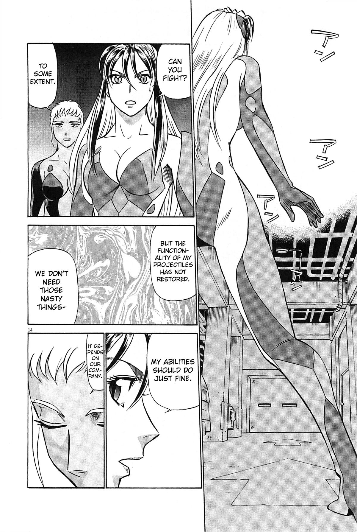 Birdy the Mighty Evolution Chapter 94 13