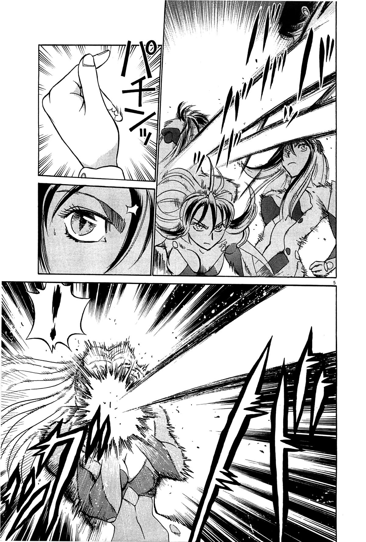 Birdy the Mighty Evolution Chapter 96 5