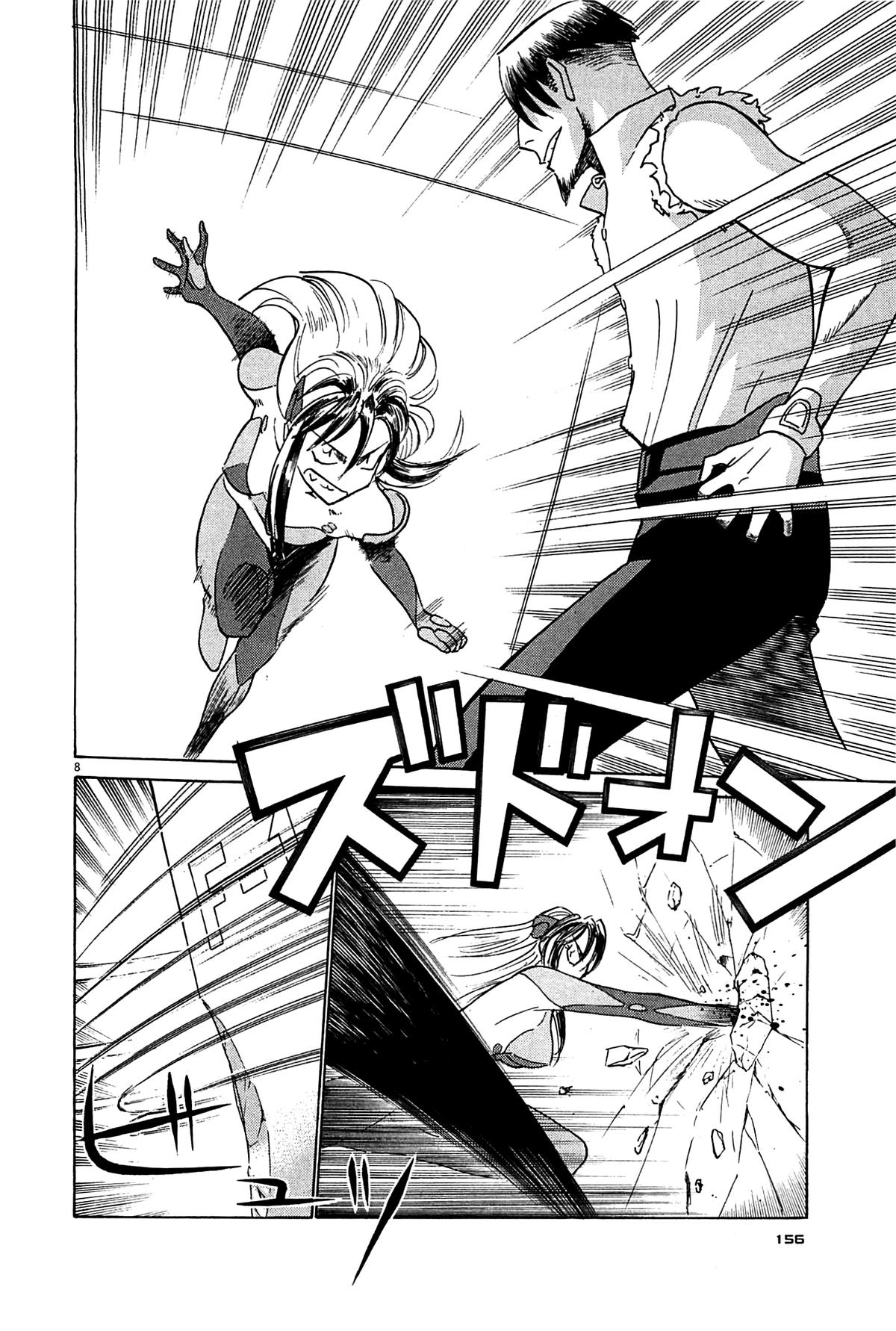 Birdy the Mighty Evolution Chapter 96 8