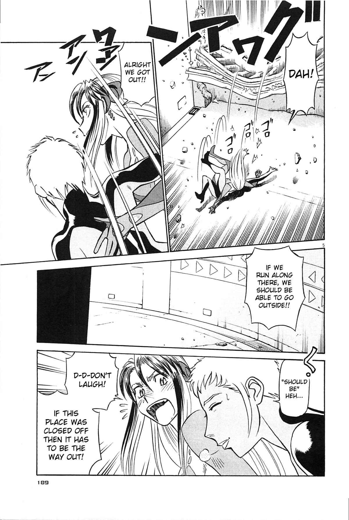 Birdy the Mighty Evolution Chapter 98 5