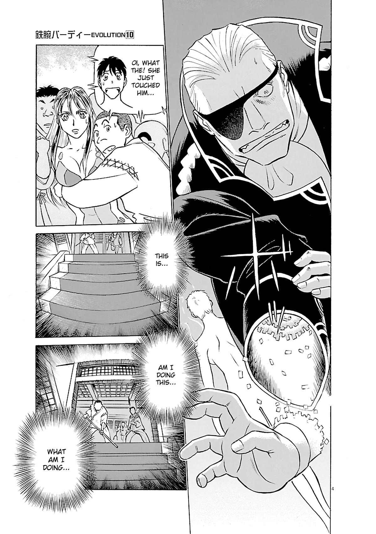 Birdy the Mighty Evolution Chapter 100 4