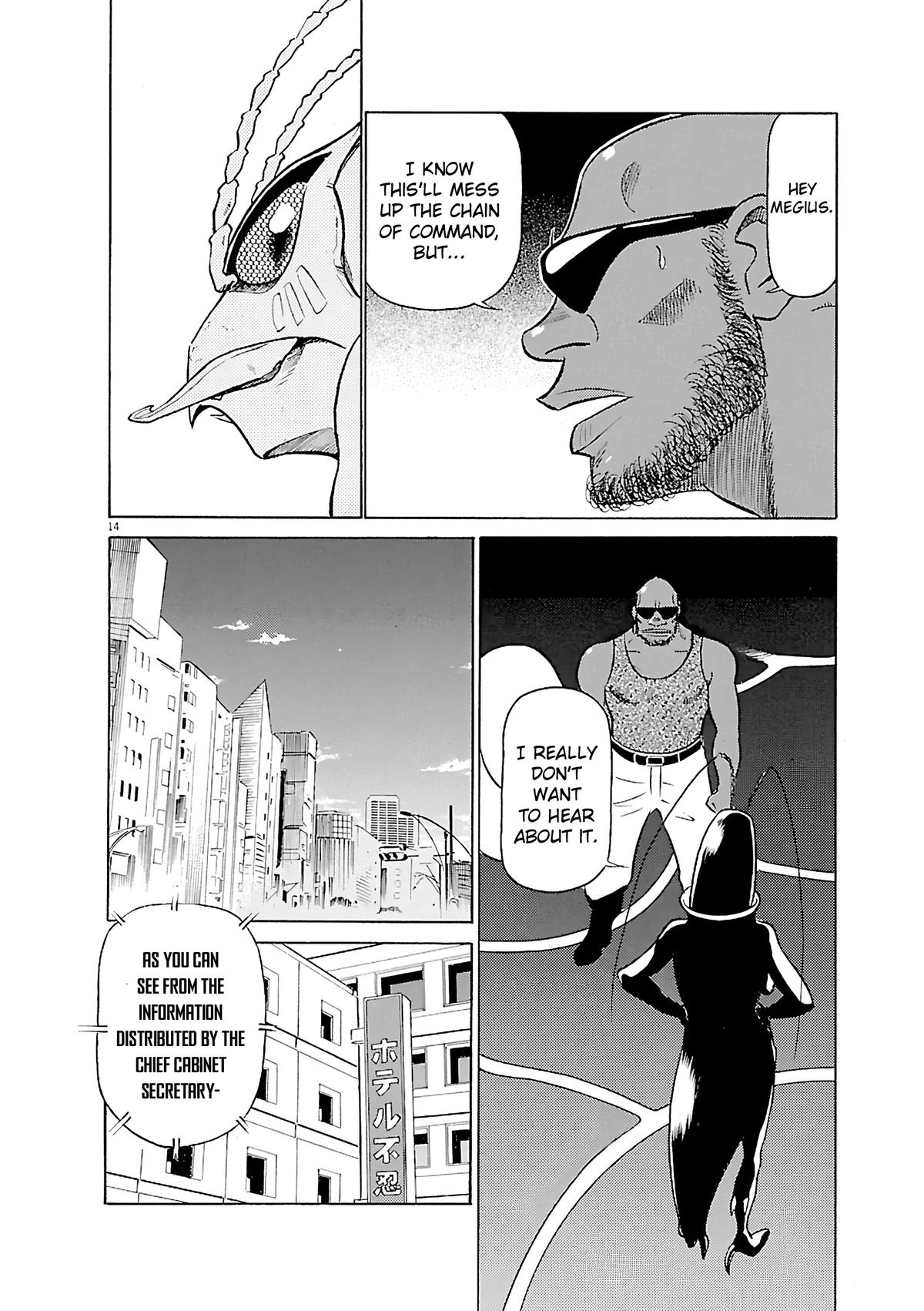 Birdy the Mighty Evolution Chapter 107 14