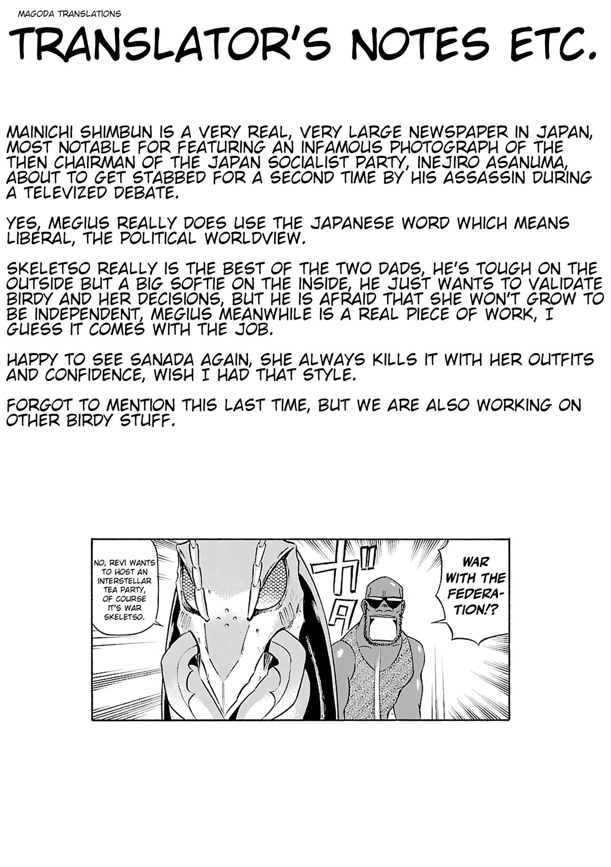 Birdy the Mighty Evolution Chapter 107 19