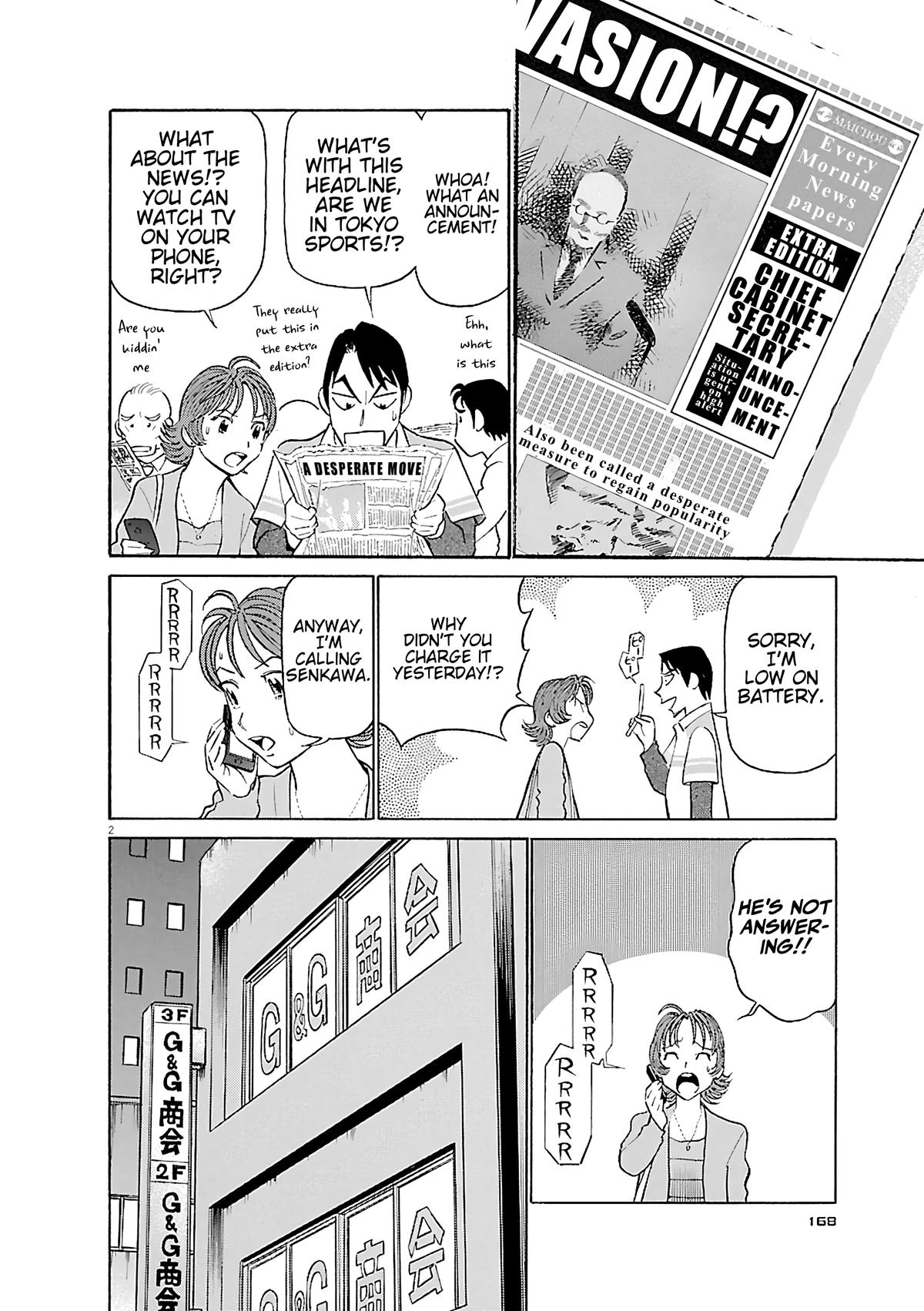 Birdy the Mighty Evolution Chapter 108 2