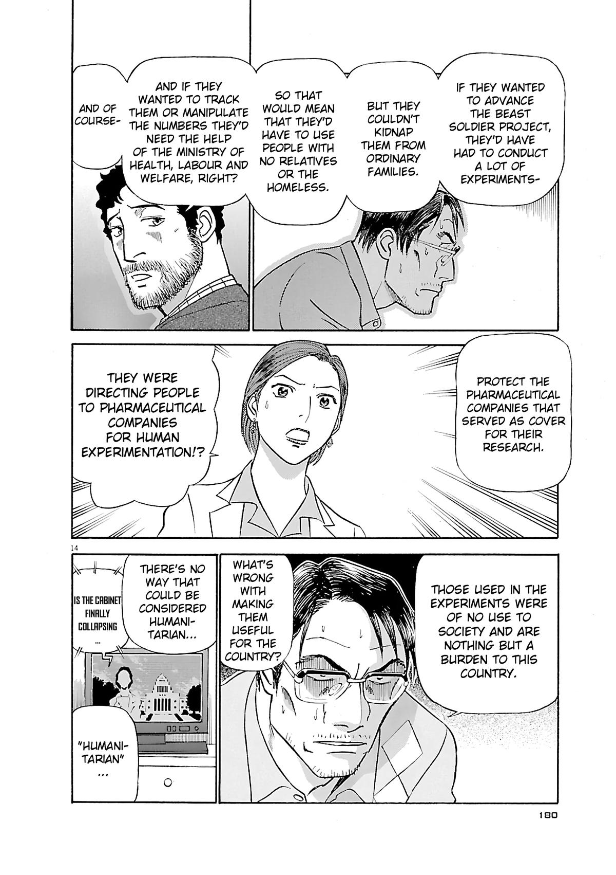 Birdy the Mighty Evolution Chapter 108 14