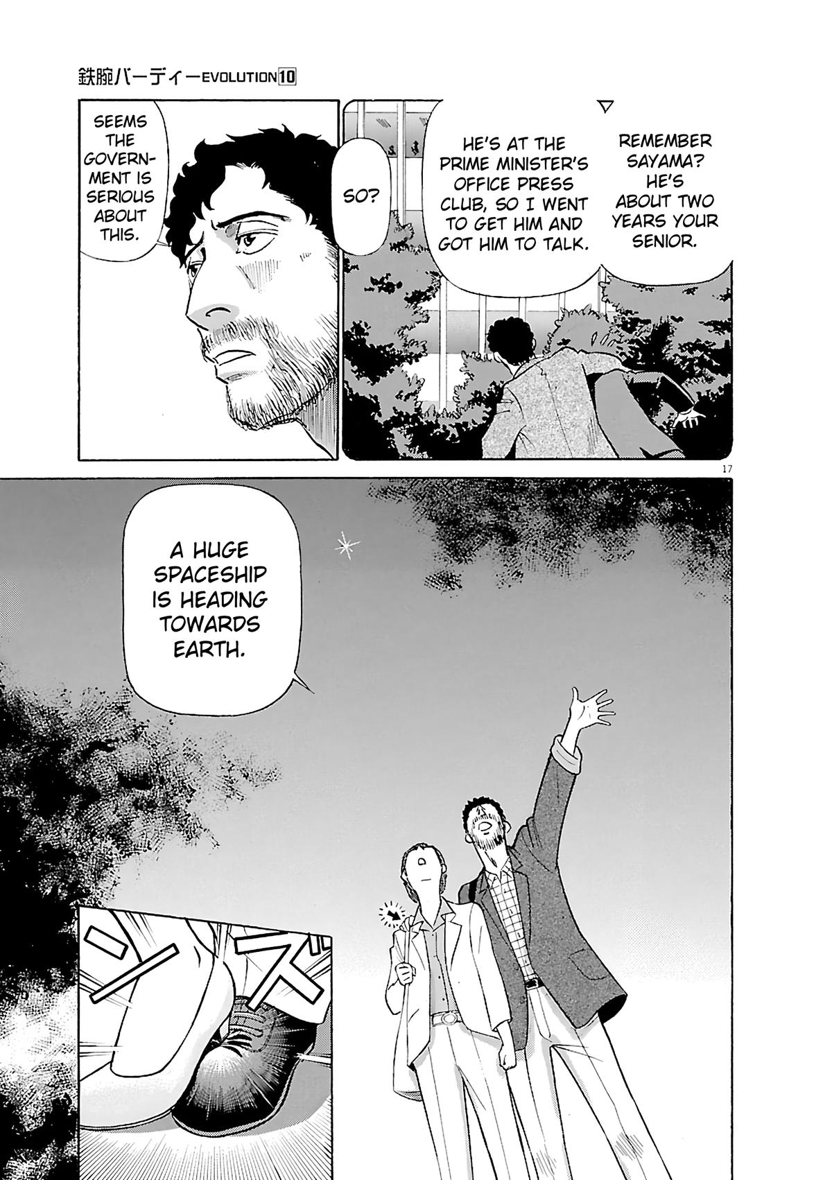 Birdy the Mighty Evolution Chapter 108 17