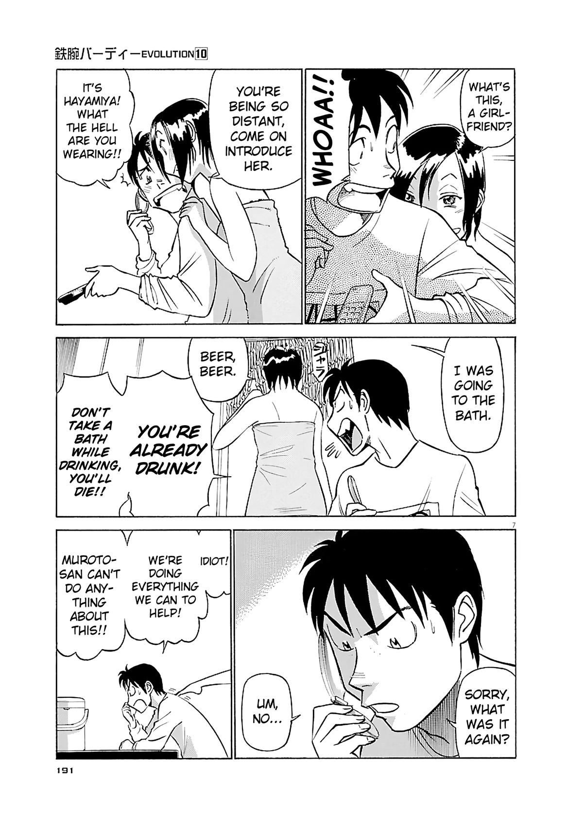 Birdy the Mighty Evolution Chapter 109 7