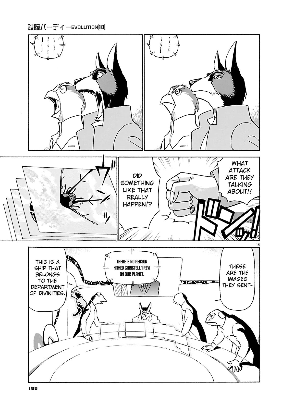 Birdy the Mighty Evolution Chapter 109 15