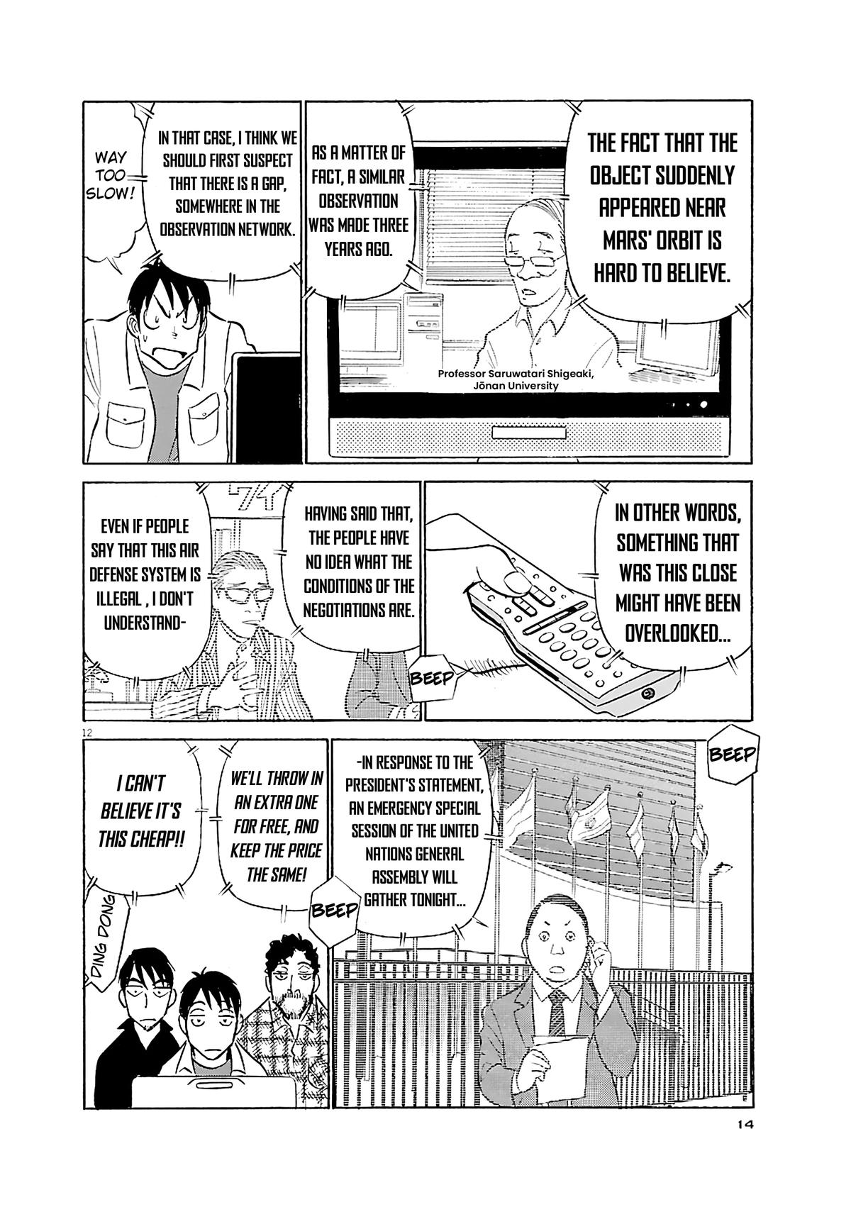 Birdy the Mighty Evolution Chapter 110 15