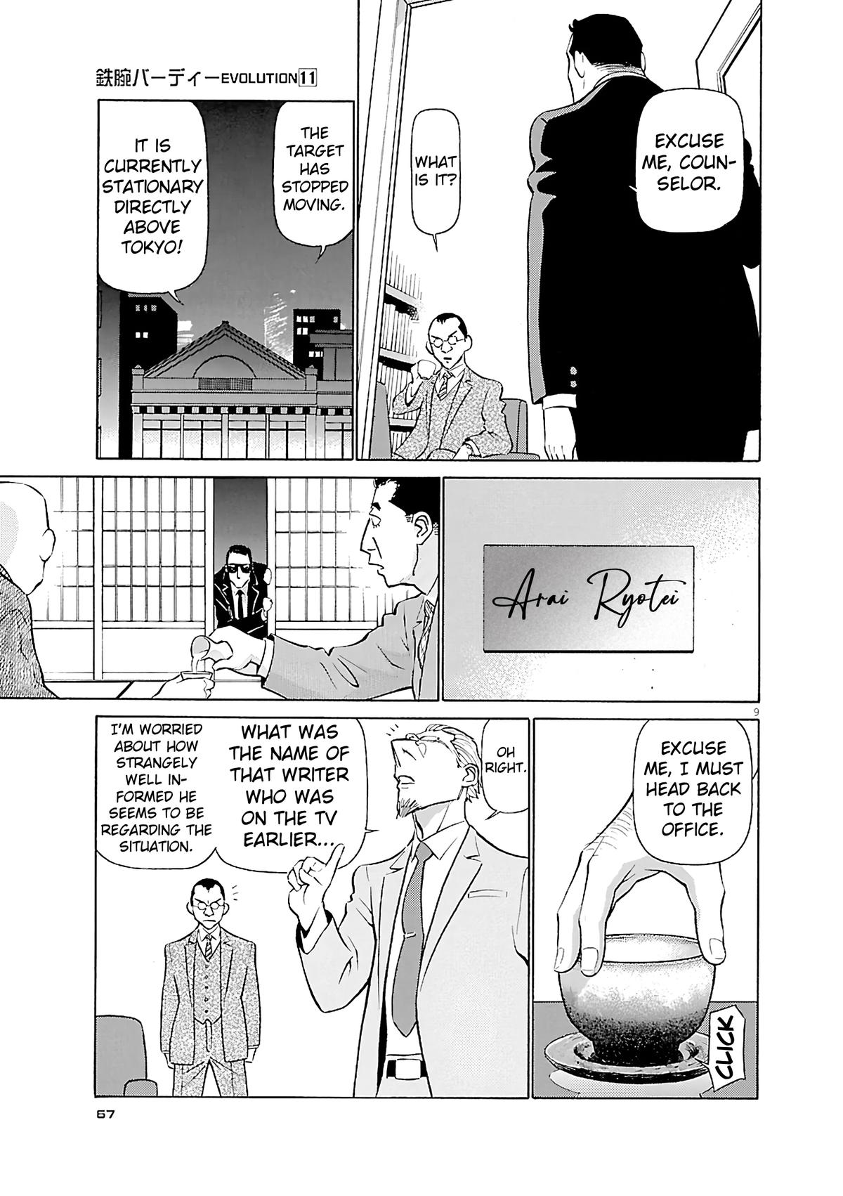 Birdy the Mighty Evolution Chapter 113 9