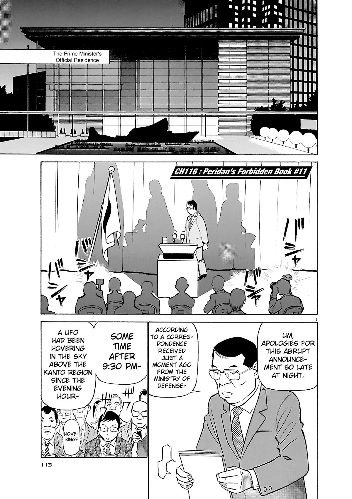 Birdy the Mighty Evolution Chapter 116 1
