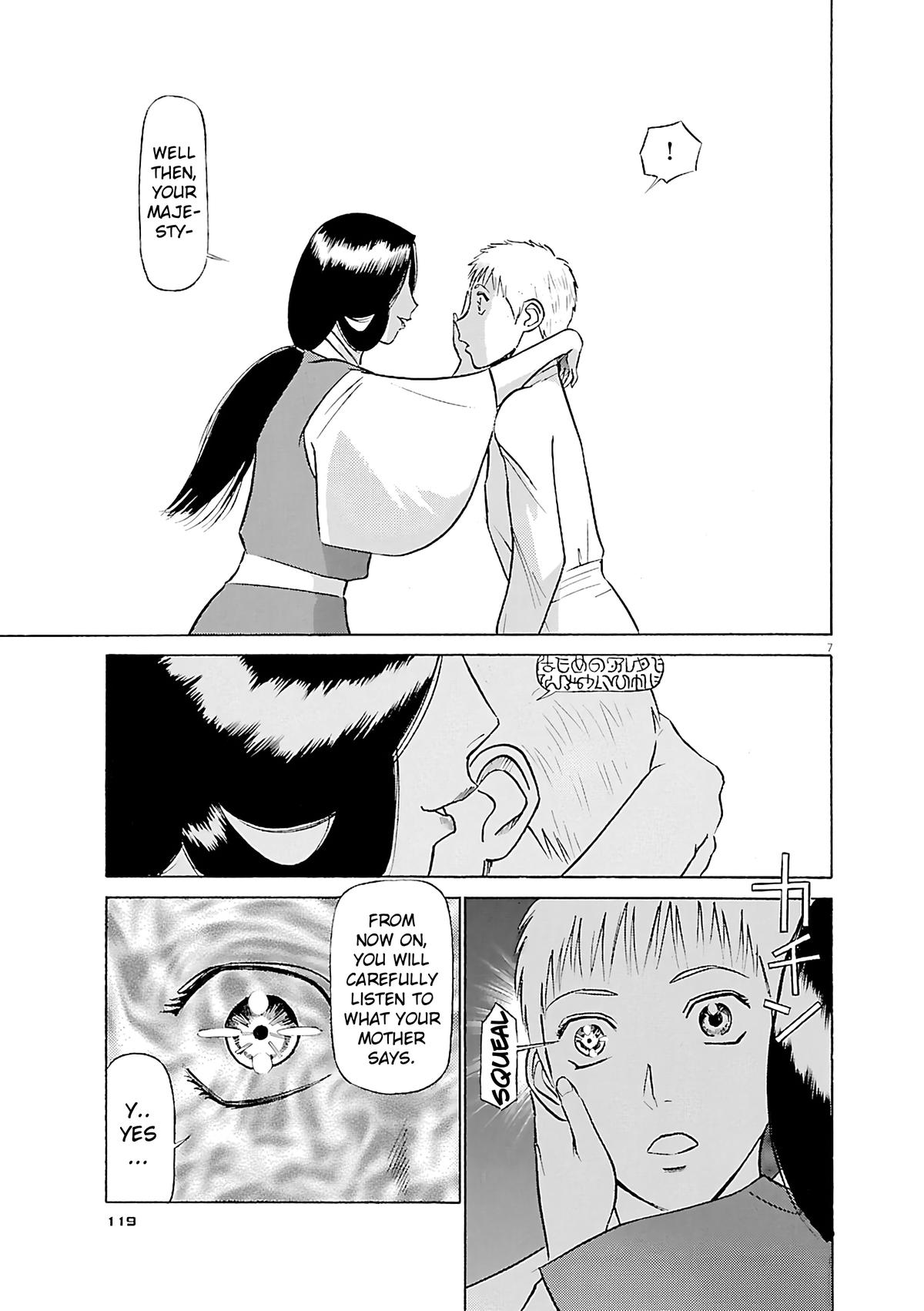 Birdy the Mighty Evolution Chapter 116 7