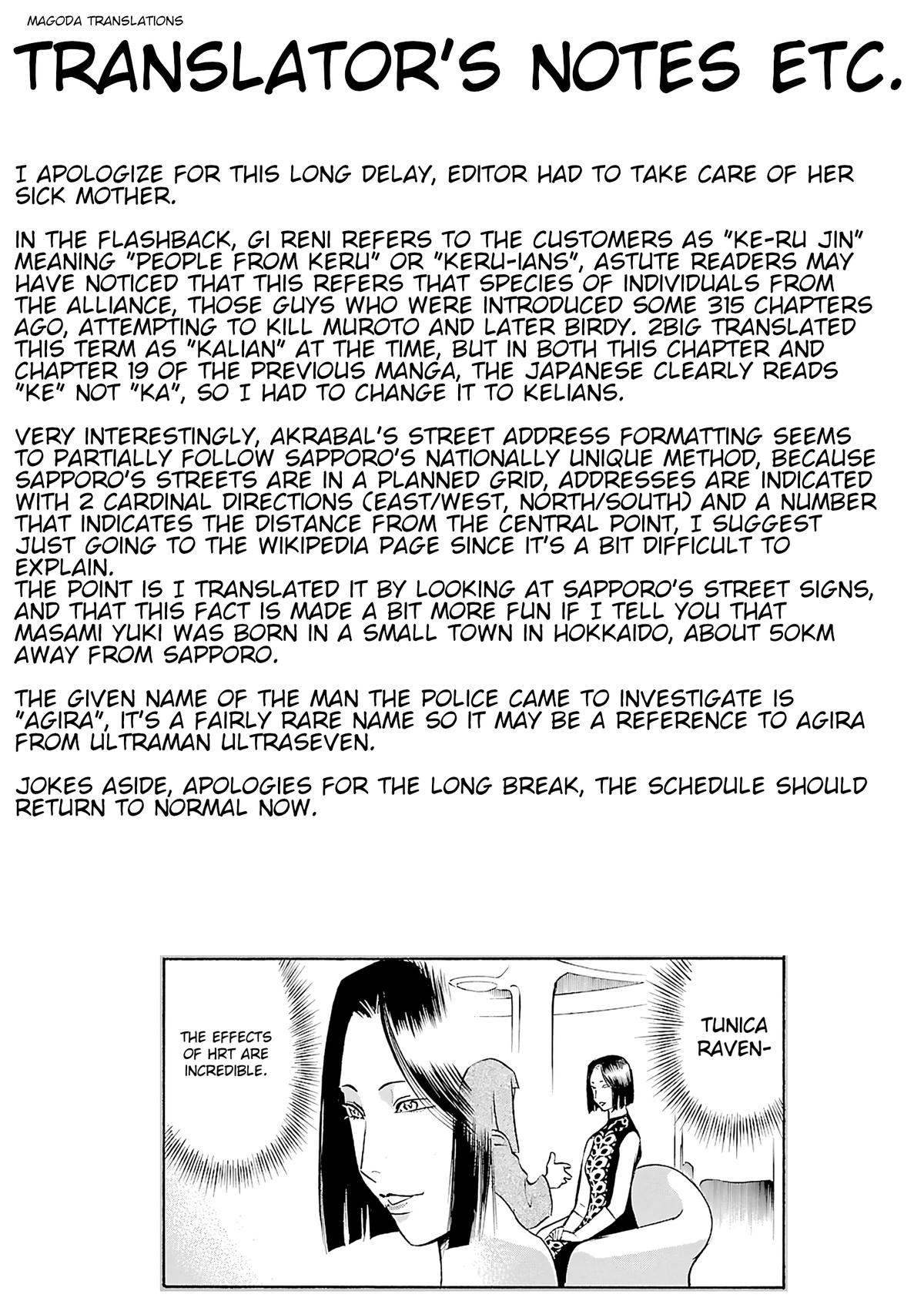 Birdy the Mighty Evolution Chapter 117 19