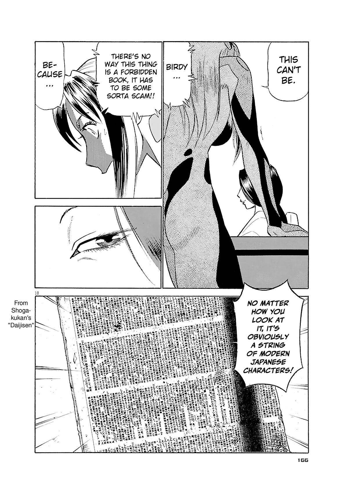 Birdy the Mighty Evolution Chapter 118 18