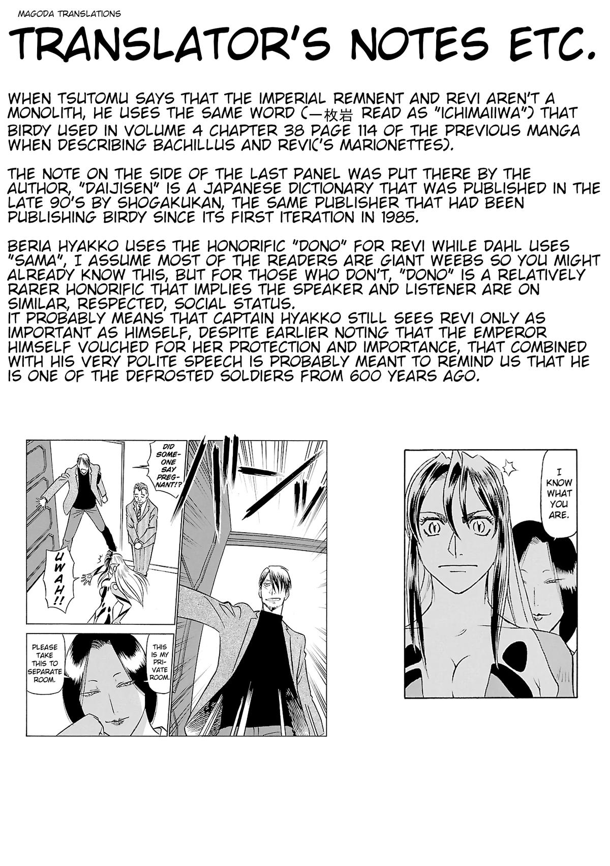 Birdy the Mighty Evolution Chapter 118 19