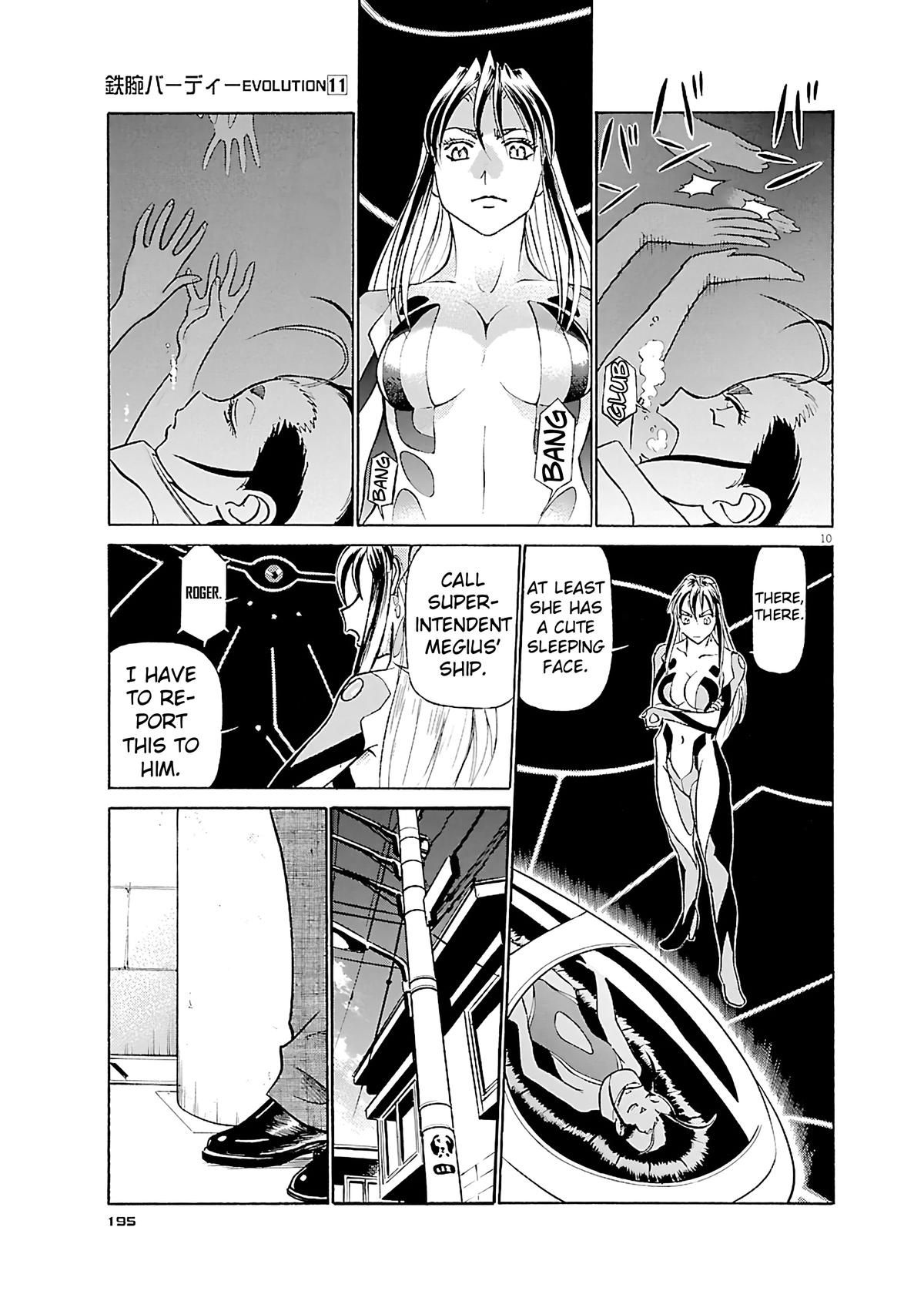 Birdy the Mighty Evolution Chapter 120 10