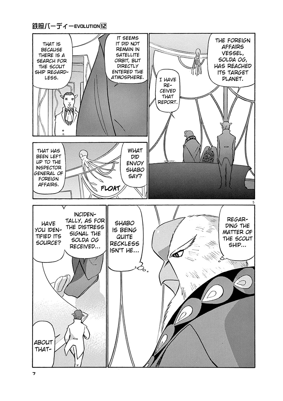 Birdy the Mighty Evolution Chapter 121 8