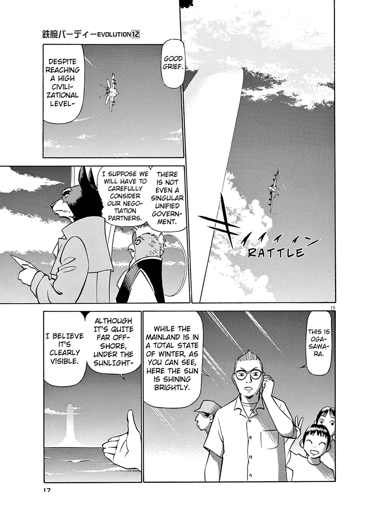 Birdy the Mighty Evolution Chapter 121 17
