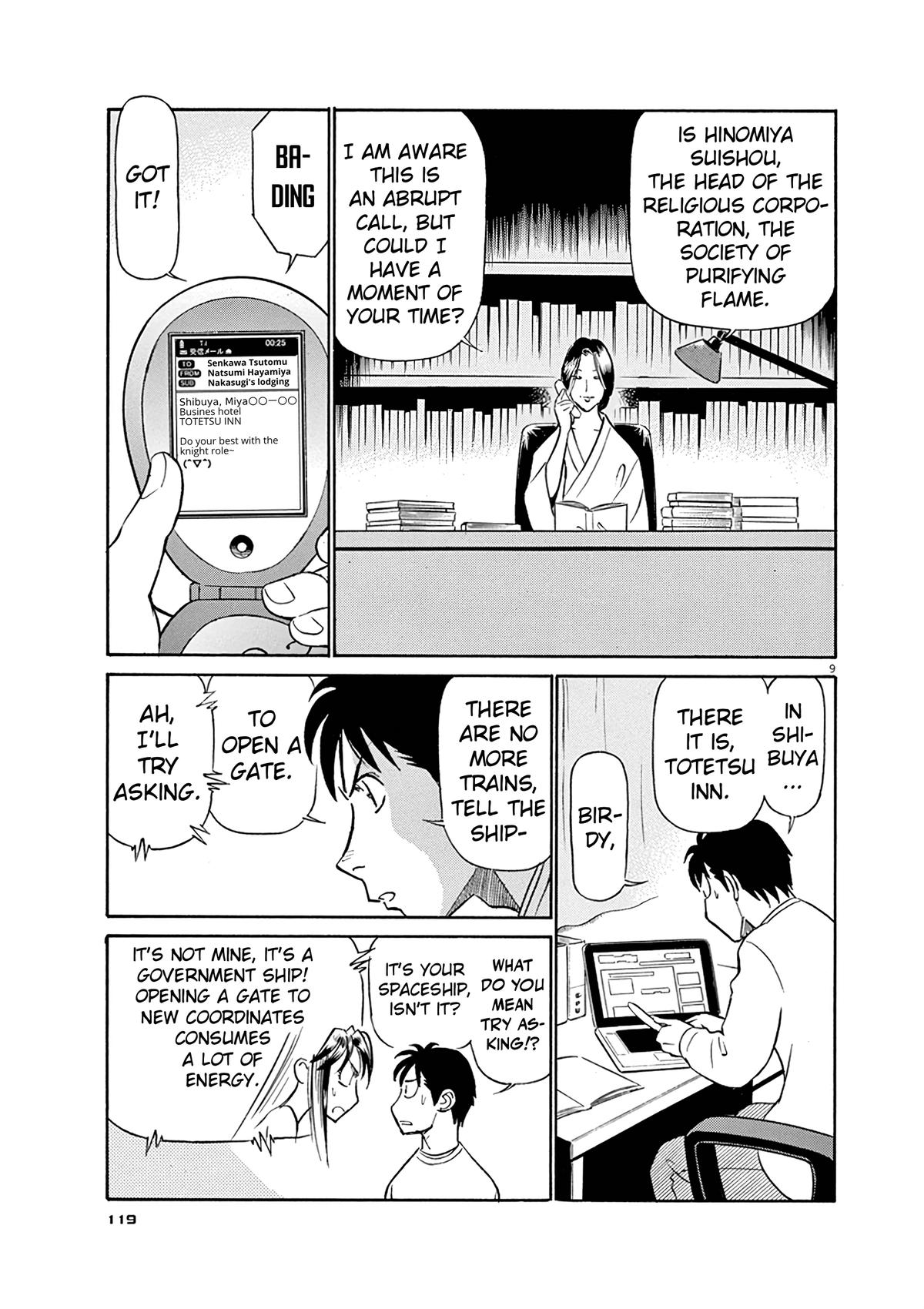 Page 9