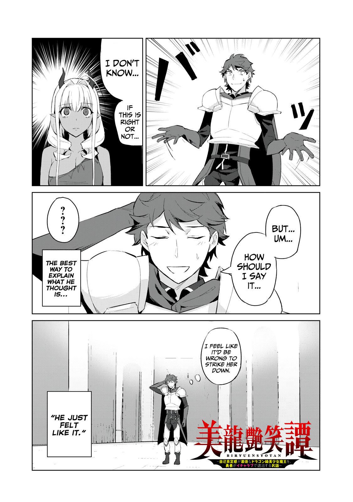 Biryuu Enshoutan ~Jikokouteikan ga Gekitei na Dragon-kyuu Bishoujo Maou o, Yuusha ga Icharabu de Taijisuru Ohanashi~ Chapter 1.2 2