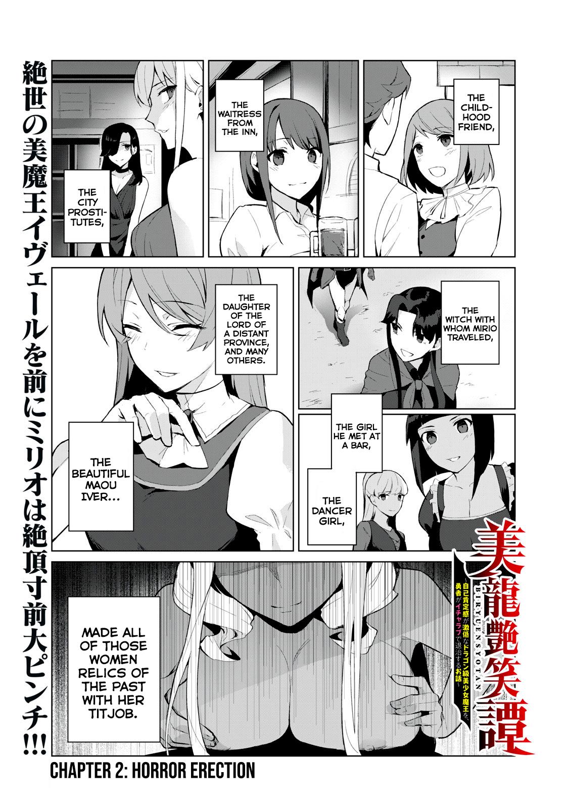 Biryuu Enshoutan ~Jikokouteikan ga Gekitei na Dragon-kyuu Bishoujo Maou o, Yuusha ga Icharabu de Taijisuru Ohanashi~ Chapter 2.2 2
