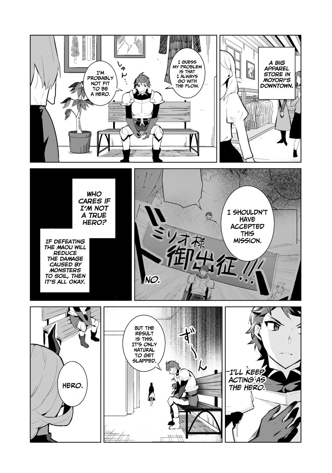 Biryuu Enshoutan ~Jikokouteikan ga Gekitei na Dragon-kyuu Bishoujo Maou o, Yuusha ga Icharabu de Taijisuru Ohanashi~ Chapter 4 10
