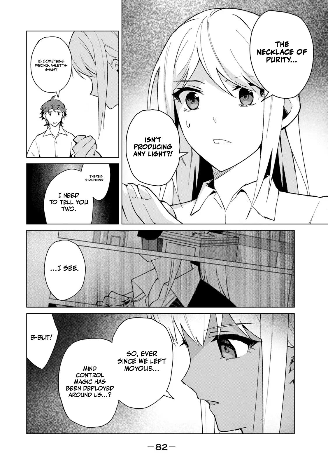 Biryuu Enshoutan ~Jikokouteikan ga Gekitei na Dragon-kyuu Bishoujo Maou o, Yuusha ga Icharabu de Taijisuru Ohanashi~ Chapter 13 7