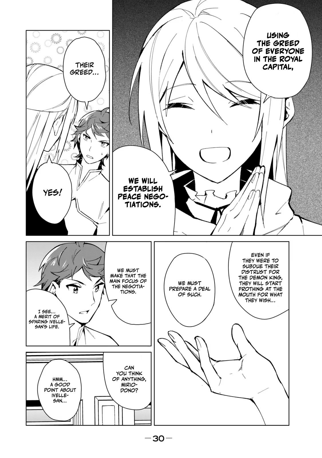 Biryuu Enshoutan ~Jikokouteikan ga Gekitei na Dragon-kyuu Bishoujo Maou o, Yuusha ga Icharabu de Taijisuru Ohanashi~ Chapter 18 13