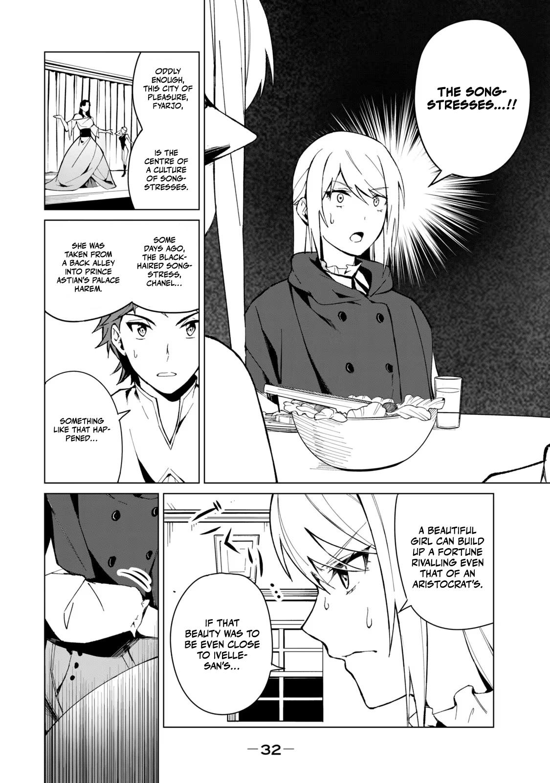 Biryuu Enshoutan ~Jikokouteikan ga Gekitei na Dragon-kyuu Bishoujo Maou o, Yuusha ga Icharabu de Taijisuru Ohanashi~ Chapter 18 15
