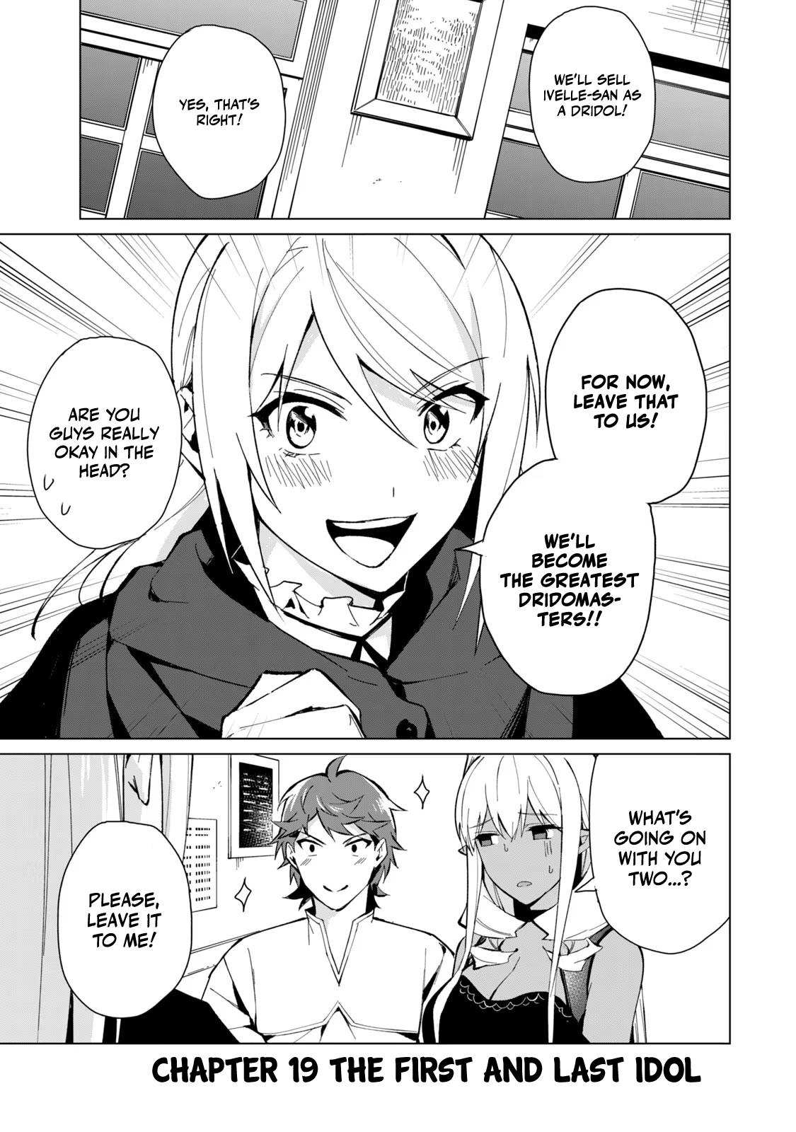 Biryuu Enshoutan ~Jikokouteikan ga Gekitei na Dragon-kyuu Bishoujo Maou o, Yuusha ga Icharabu de Taijisuru Ohanashi~ Chapter 19 2