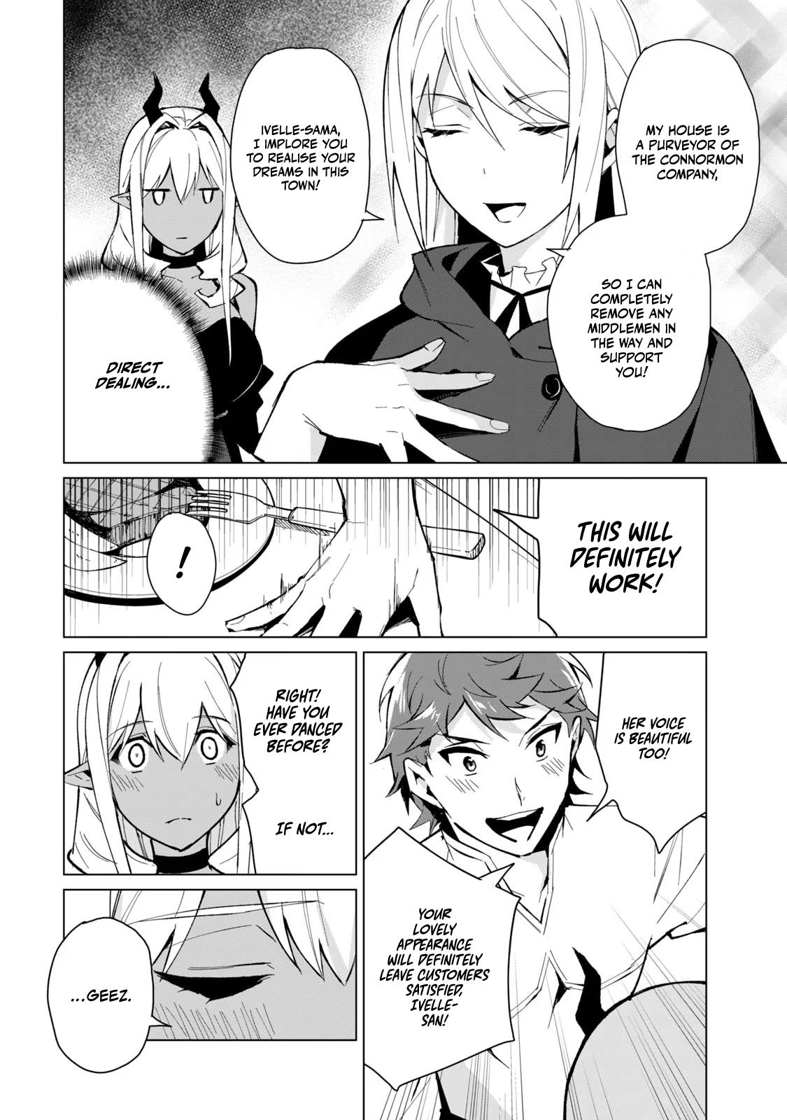 Biryuu Enshoutan ~Jikokouteikan ga Gekitei na Dragon-kyuu Bishoujo Maou o, Yuusha ga Icharabu de Taijisuru Ohanashi~ Chapter 19 3