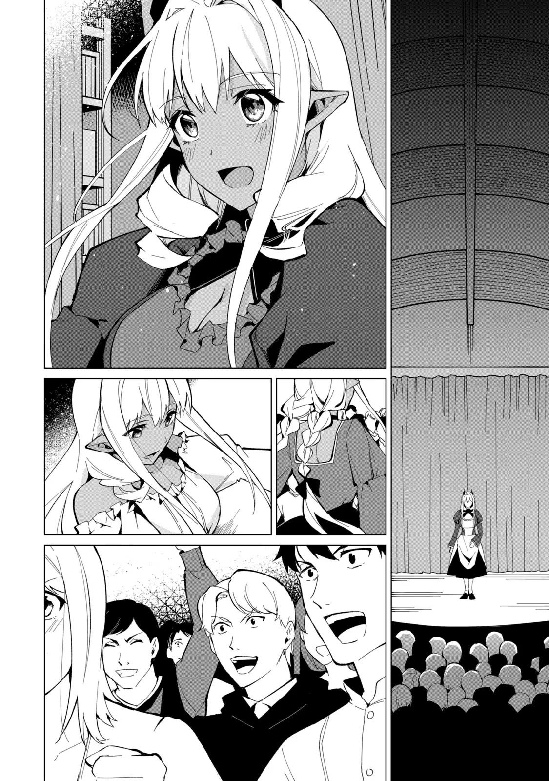 Biryuu Enshoutan ~Jikokouteikan ga Gekitei na Dragon-kyuu Bishoujo Maou o, Yuusha ga Icharabu de Taijisuru Ohanashi~ Chapter 19 5