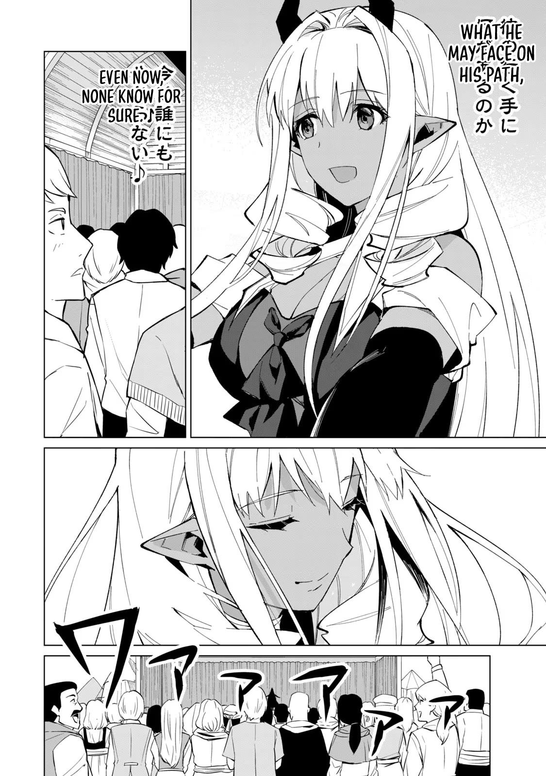 Biryuu Enshoutan ~Jikokouteikan ga Gekitei na Dragon-kyuu Bishoujo Maou o, Yuusha ga Icharabu de Taijisuru Ohanashi~ Chapter 20 9