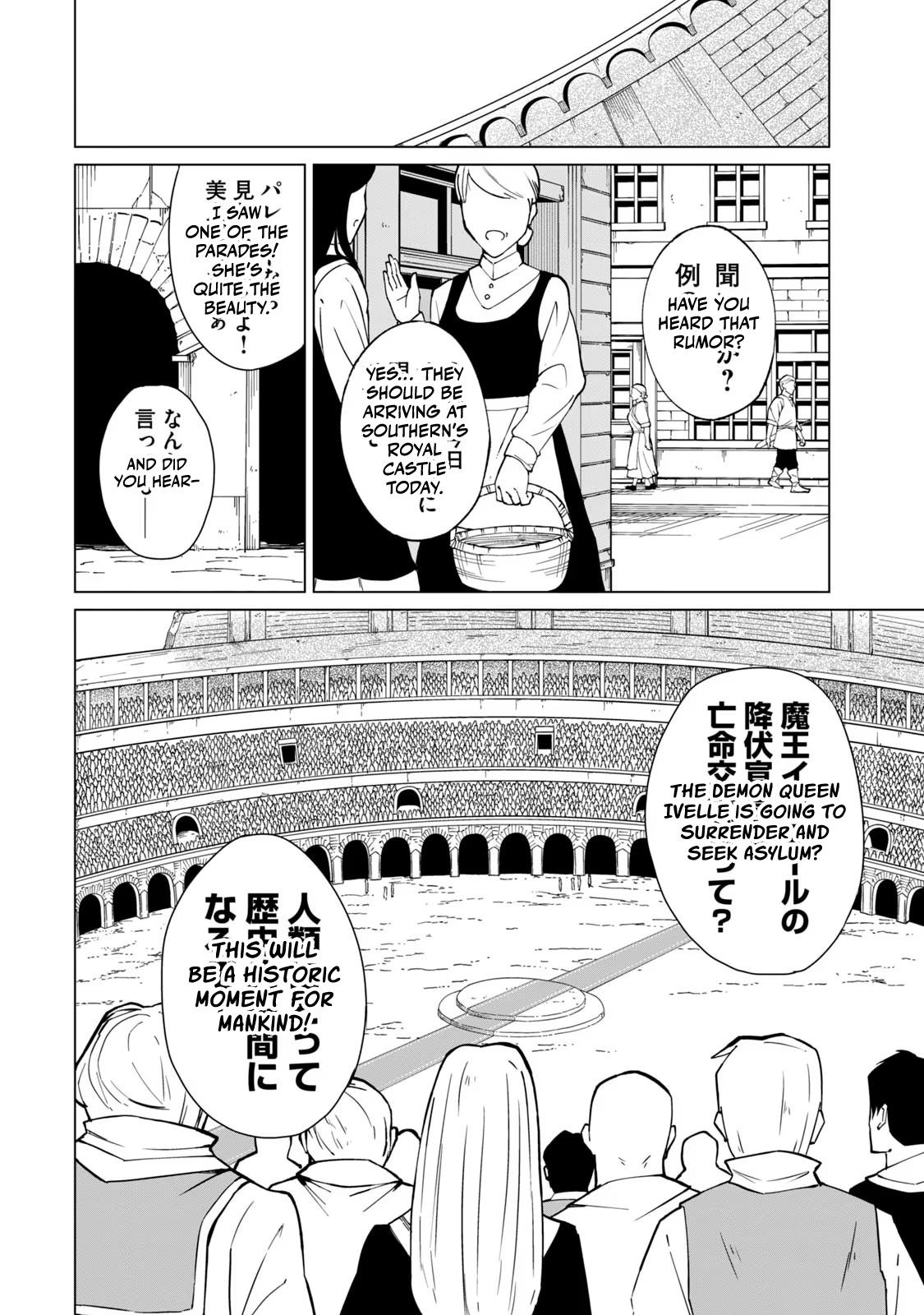 Biryuu Enshoutan ~Jikokouteikan ga Gekitei na Dragon-kyuu Bishoujo Maou o, Yuusha ga Icharabu de Taijisuru Ohanashi~ Chapter 23 7