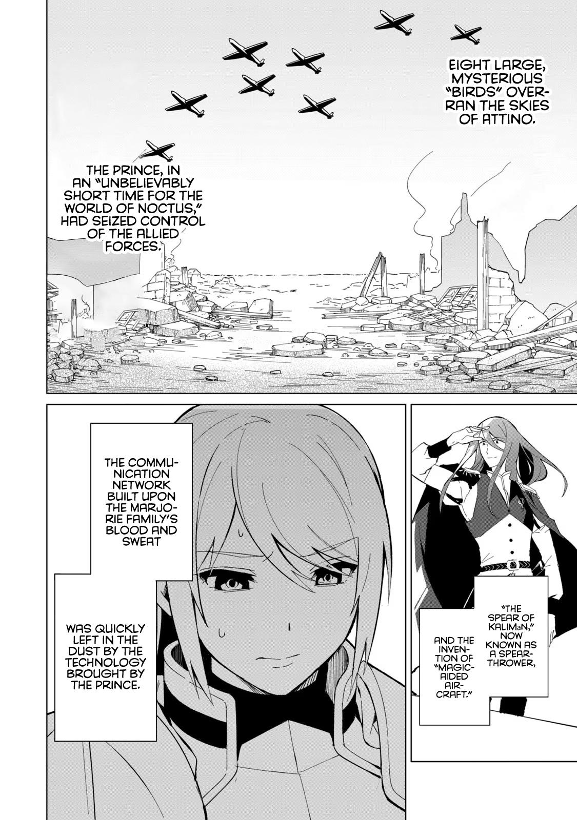 Biryuu Enshoutan ~Jikokouteikan ga Gekitei na Dragon-kyuu Bishoujo Maou o, Yuusha ga Icharabu de Taijisuru Ohanashi~ Chapter 25 5