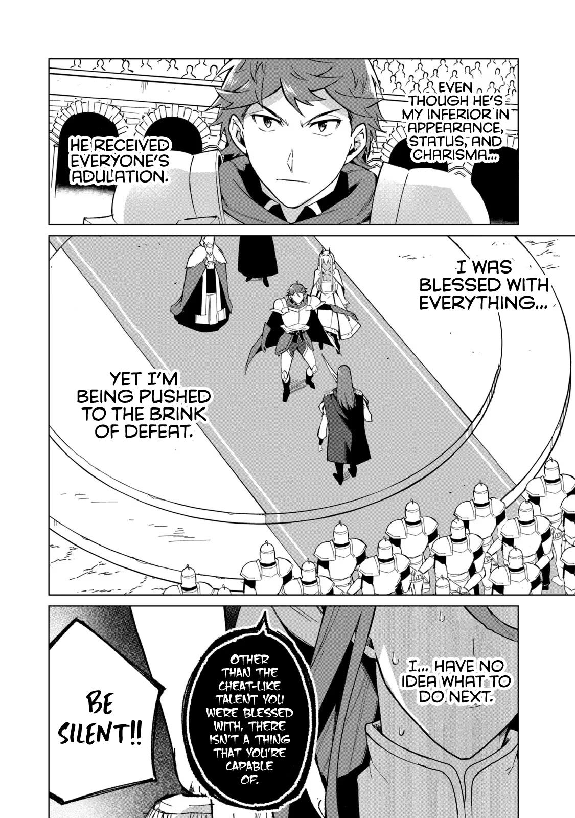 Biryuu Enshoutan ~Jikokouteikan ga Gekitei na Dragon-kyuu Bishoujo Maou o, Yuusha ga Icharabu de Taijisuru Ohanashi~ Chapter 27 15