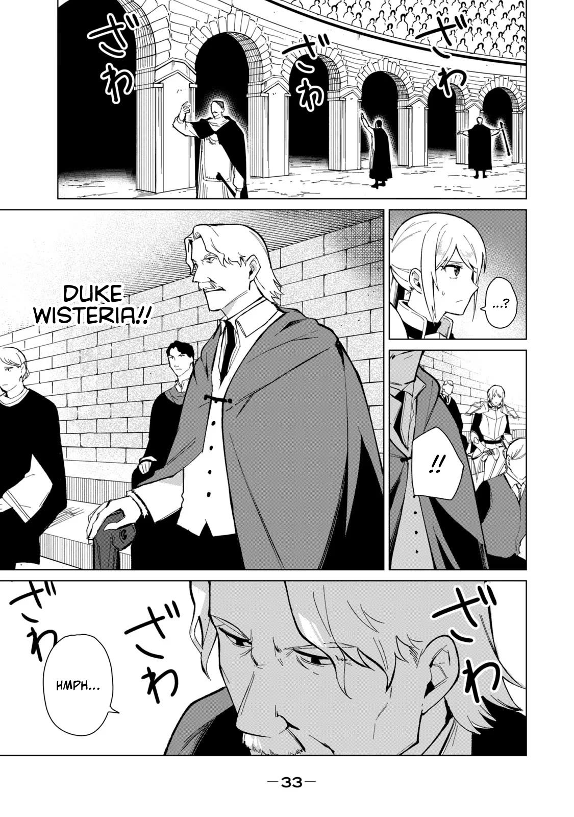 Biryuu Enshoutan ~Jikokouteikan ga Gekitei na Dragon-kyuu Bishoujo Maou o, Yuusha ga Icharabu de Taijisuru Ohanashi~ Chapter 27 16