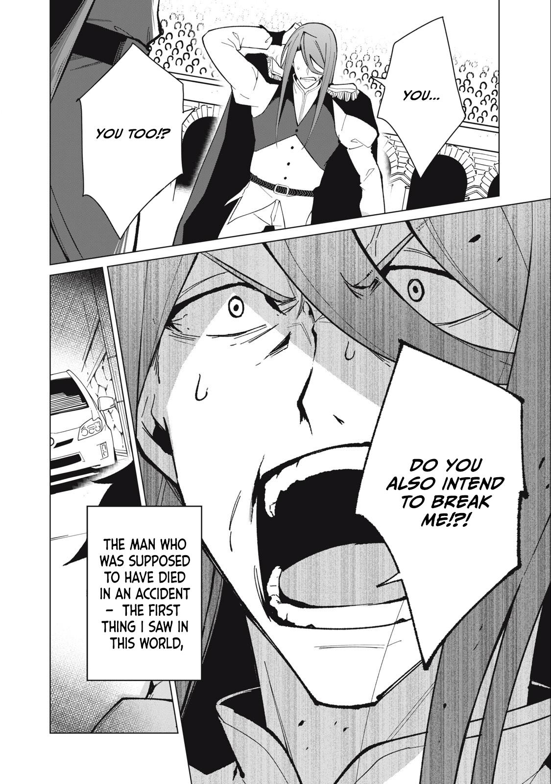 Biryuu Enshoutan ~Jikokouteikan ga Gekitei na Dragon-kyuu Bishoujo Maou o, Yuusha ga Icharabu de Taijisuru Ohanashi~ Chapter 29 5