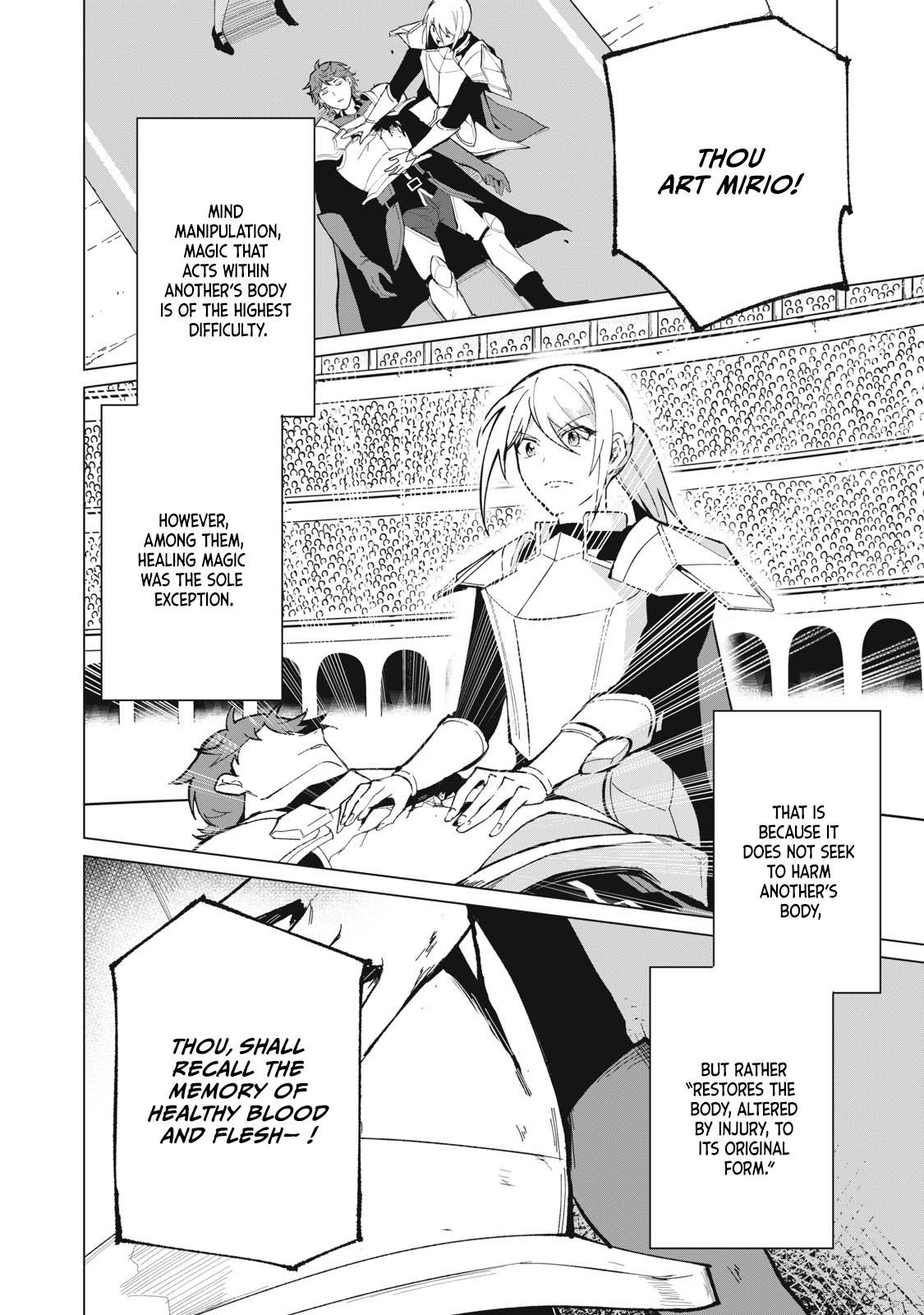 Biryuu Enshoutan ~Jikokouteikan ga Gekitei na Dragon-kyuu Bishoujo Maou o, Yuusha ga Icharabu de Taijisuru Ohanashi~ Chapter 31 7