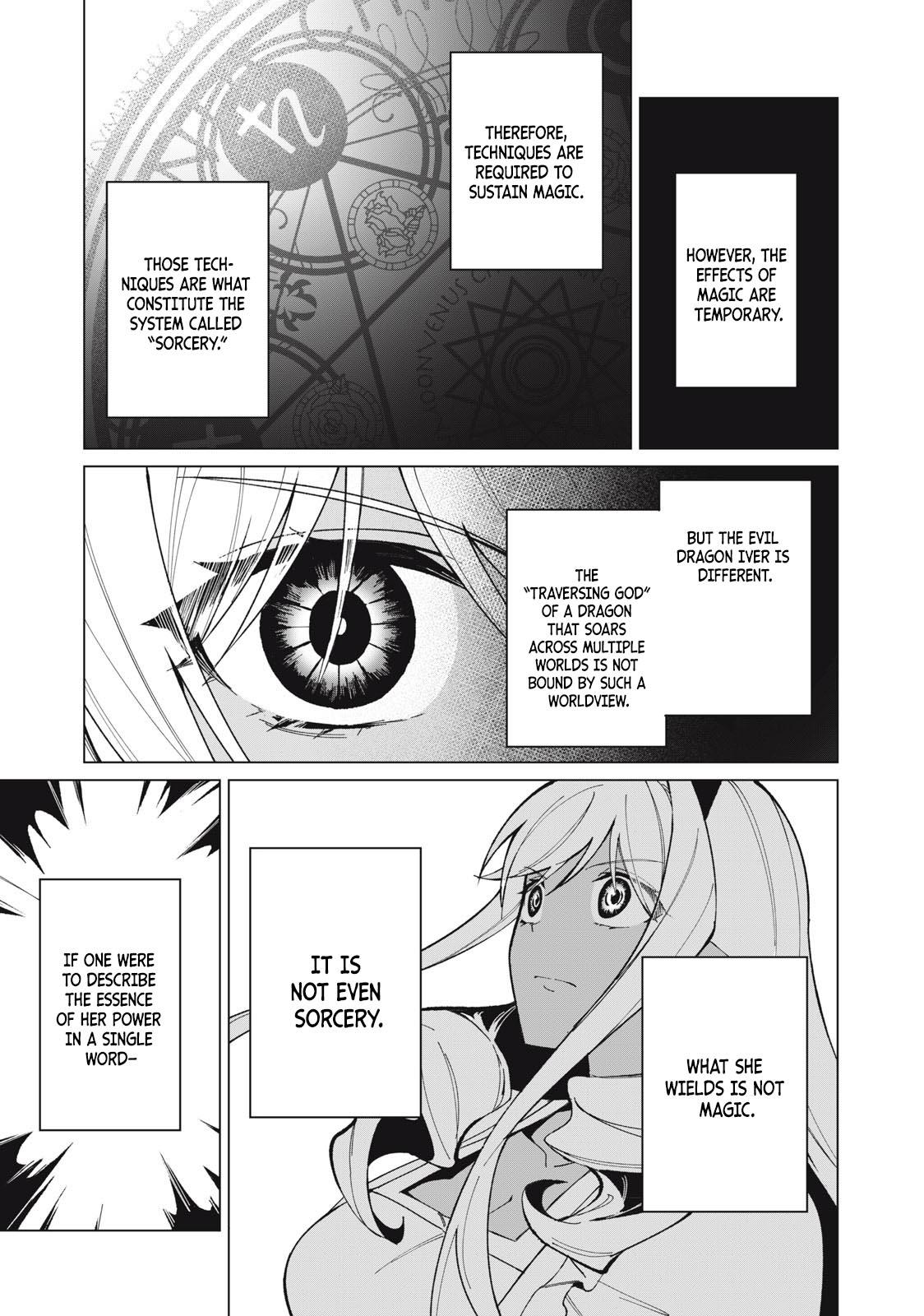 Biryuu Enshoutan ~Jikokouteikan ga Gekitei na Dragon-kyuu Bishoujo Maou o, Yuusha ga Icharabu de Taijisuru Ohanashi~ Chapter 32 14
