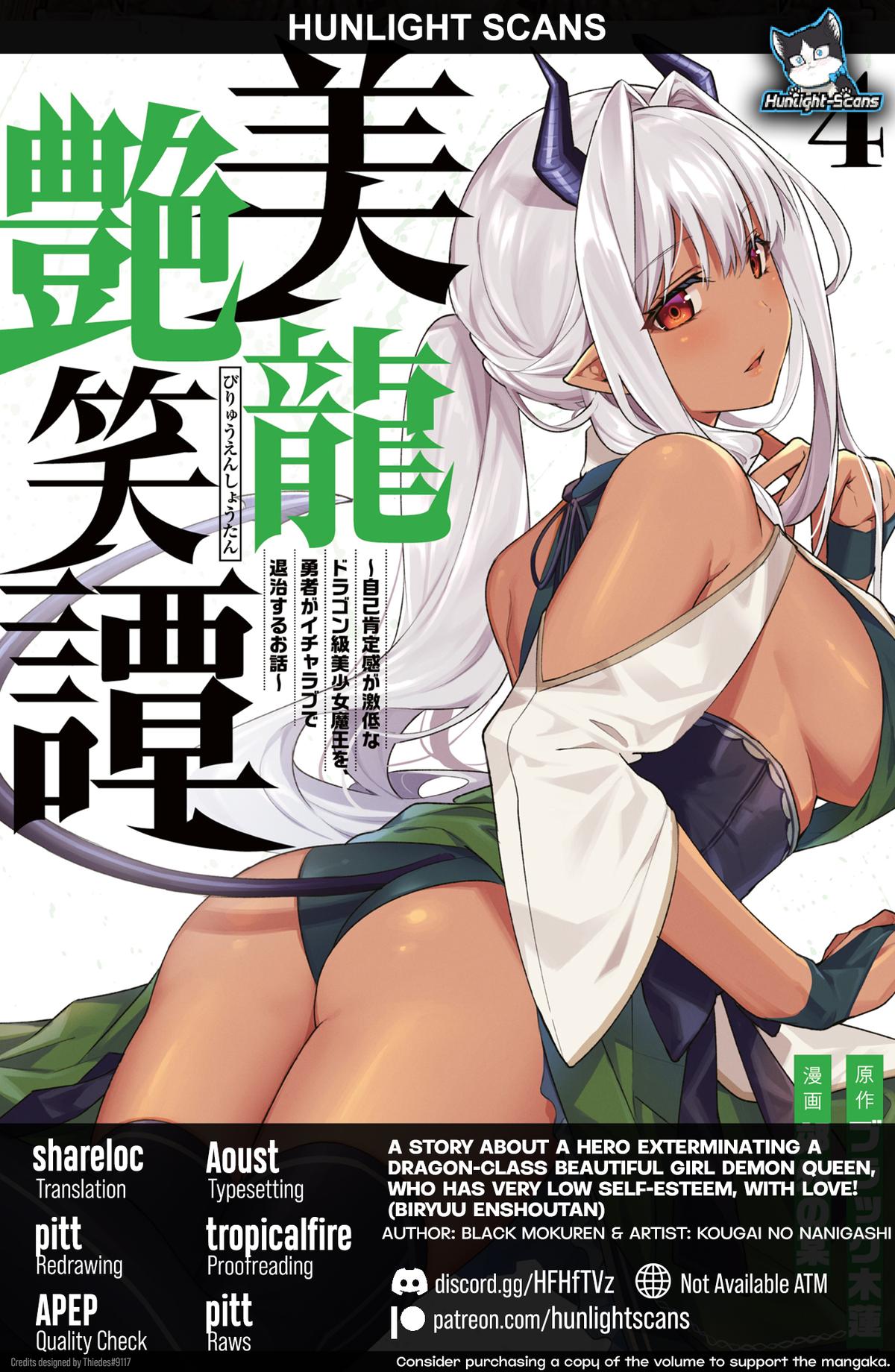 Biryuu Enshoutan ~Jikokouteikan ga Gekitei na Dragon-kyuu Bishoujo Maou o, Yuusha ga Icharabu de Taijisuru Ohanashi~ Chapter 33 1