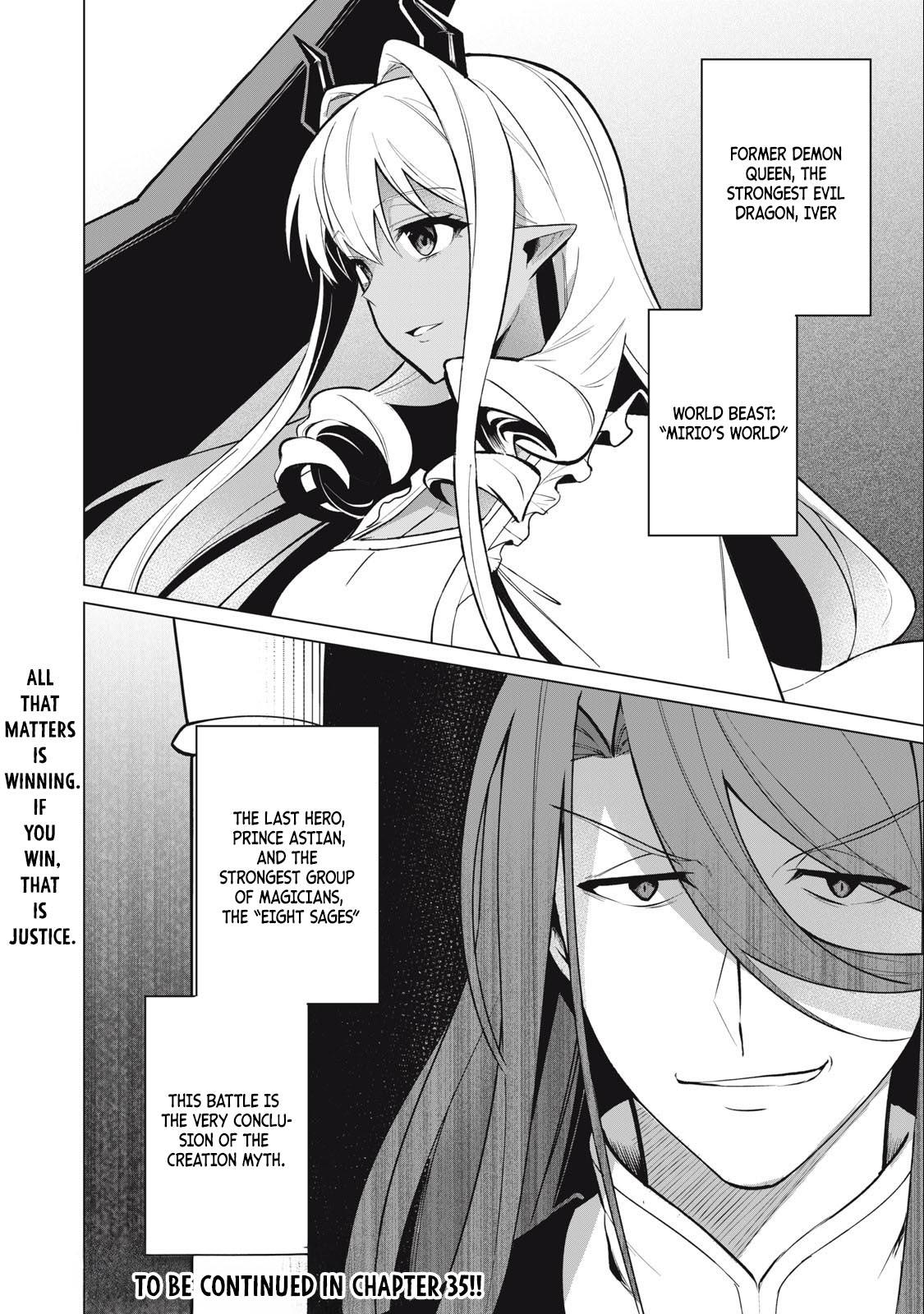 Biryuu Enshoutan ~Jikokouteikan ga Gekitei na Dragon-kyuu Bishoujo Maou o, Yuusha ga Icharabu de Taijisuru Ohanashi~ Chapter 34 17